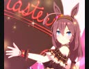 【ウマ娘】アリエス杯グレードリーグAグループ決勝