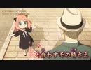 【ニコカラ】【Onボーカル full】ミックスナッツ ／ SPY×FAMILY OP ／ Official髭男dism