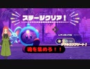 【星のカービィディスカバリー第十四幕】裏ステージ攻略開始！！集めるのはレオンの魂
