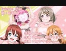 【ニコカラ】Twinkle Town（off vocal）