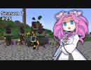【VOICEVOX実況】GregTech New Horizons S2 #25【MineCraft】