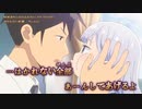 【ニコカラ】【Offボーカル full】はなれない距離 ／ 阿波連さんははかれない OP ／ TrySail_Voガイドメロディ付