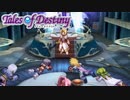 #52【テイルズオブデスティニー】運命のRPG、PS2版TODを完全初見で楽しむ！！【TALES OF DESTINY】