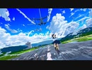 U_nescoさんの「コントレイル」を耳コピしてみた