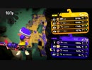 スプラ3出るまでにX目指すスプラトゥーン2実況プレイpart9