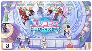 【実況】プリコネ！グランドマスターズで遊んじゃうどー Part3 final