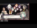 ファイアーエムブレム風花雪月回避回復縛りPart1【黒鷲ルナクラ】