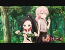 【ニコカラ】【Offボーカル full】ハイライト・ハイライト ／ くノ一ツバキの胸の内 OP ／ the peggies