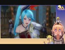 へえ、あんたも『シアたん』って言うんだ。ゼルダ無双DXを実況3