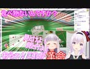 【ピノてんコラボ】煽りあい＆いちゃつき【切り抜き】