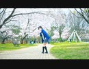 【メガネコ汰23】翡翠のまち【踊ってみた】