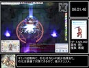 【RO】 封印された神殿 攻略