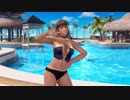 【DoaX3/ヒトミ】 着替え成功 ヒトミ 042908