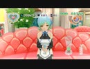 【2人実況】罵声飛び交うドリームクラブzero_part29