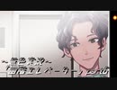 《無色実況》【脱出ホラーADV】「幽階エレベーター」  part6（終）
