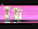 【FGO】「大黒天」 宝具【Fate/Grand Order 連続活劇神話 ミシシッピミササイザーズ】