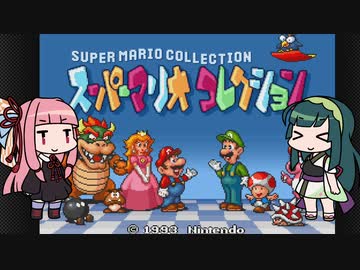 【スーパーマリオブラザーズ３】５人で遊ぶマリオ３～バトルゲーム編～【VOICEROID実況】