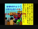 群衆立ち上がろうAfterEffectsのアニメーション　８