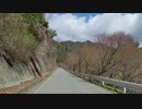 2022春【車載動画】伊北ＩＣ～もみじ湖