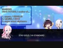 【IA English cover】STAY GOLD / Hi-STANDARD