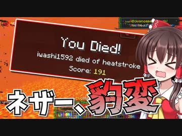 【Minecraft】凍結世界の魔術師になる #8【ゆっくり実況】