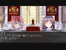【MUGENストーリー】続！京とユカイな仲間たち 第109話
