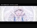 【ニコカラ】わたしいまめまいしたわ【onvocal】