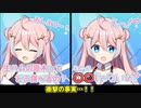 生ハムは木製だった！？今まで木から取れると勘違いしてたVTuber【VTuber切り抜き/星ノ音コロン】