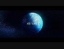 「ST_A#R」を歌ってみた　りらかver.
