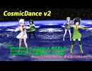 CosmicDance v2 /  No.7/Seven & 東北ずん子 & 京町セイカ & 小春六花