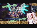ウチのリロードはレヴォリューションや！1【遊戯王マスターデュエル】