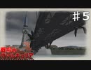 本当にそんな運転技術で大丈夫？【戦ヴァル】part5