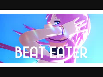 【にじさんじMMD】BEAT EATER【カメラ配布】