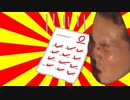 勉強をサボる先輩