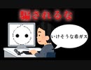 【APEX】某有名実況者を見た後に思う事【ハイライト】