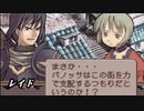 サモンナイトをてけてけ実況part13-2