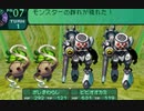 世界樹の迷宮2も超やりたい人の実況プレイ Part87