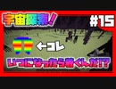 【マイクラ】vsウィザー！最後の戦いの果てに何が…!? #最終回【放課後クラフト】