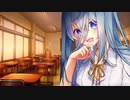 【百合ボイス/ASMR】告白した先輩は吸血鬼だったため、教室で強引に血を吸われてしまう