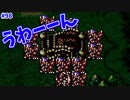 【FE聖戦の系譜】難しくてどうしたらいいかわかんないよ；；【実況プレイ】#98