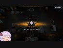 運無きゆかりのM:tGアリーナ：11枚目