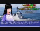 うっかり女神の転生ミス……って今度は護衛艦ですか？ しかも艦長が幼女とか、もういい加減にしろ！ 6
