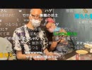 20220427　暗黒放送　ヌマップ決起集会　放送　①