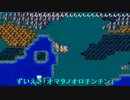【ずいえき】2022/04/25　ドラクエやる