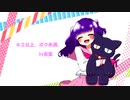 【オリジナルMV】キミ以上、ボク未満。 歌ってみた＊音葉