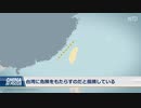 安倍元首相、アメリカに「戦略的曖昧さ」の見直しを求める