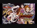 [GBA]ドラゴンドライブ ワールドDブレイク FULL SOUND TRACK