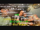 20220427　暗黒放送　ヌマップ決起集会　放送　②