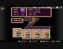 部長の MOTHER2 ギーグの逆襲【実況プレイ】その37