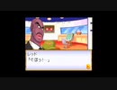 【実況】へっぽこアベル大好きなアニメのゲームをプレイ（ドラゴンボール アドバンスアドベンチャー）9話